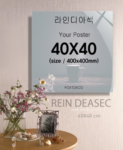 40X40cm 라인 디아섹 아크릴 액자 (출력 포함)