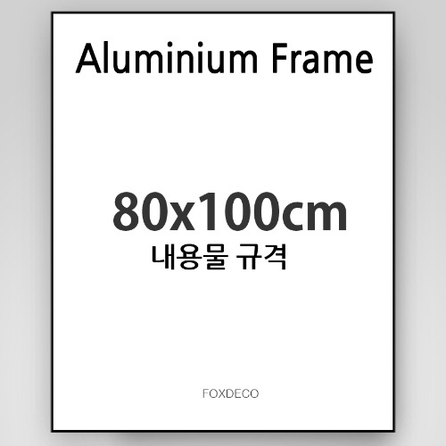 박병민님 무광 알루미늄 액자(68.5x100cm/세로/와이어줄(5), 73 x 51cm/가로/와이어줄(5))검정/총10개