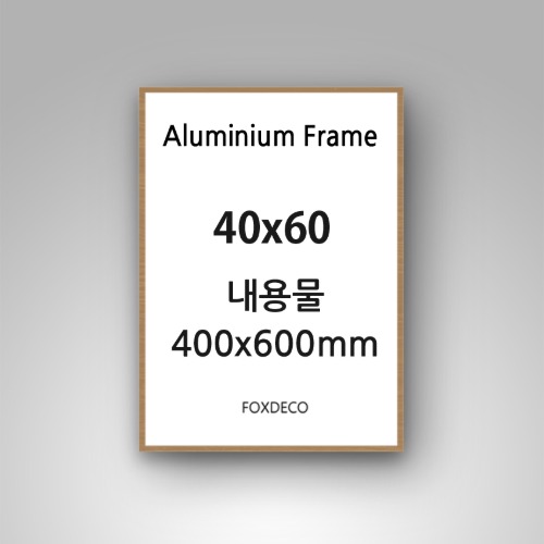 40x60cm  무광 알루미늄 액자 (8종 컬러)