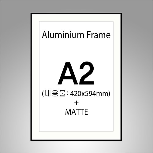 A2 매트(B타입) 무광  알루미늄 액자 ( 매트지 포함 + 7종컬러)