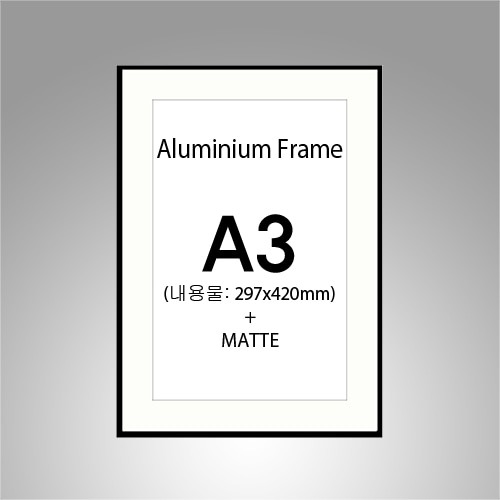 A3 매트(B타입) 무광  알루미늄 액자 ( 매트지 포함 + 7종컬러)