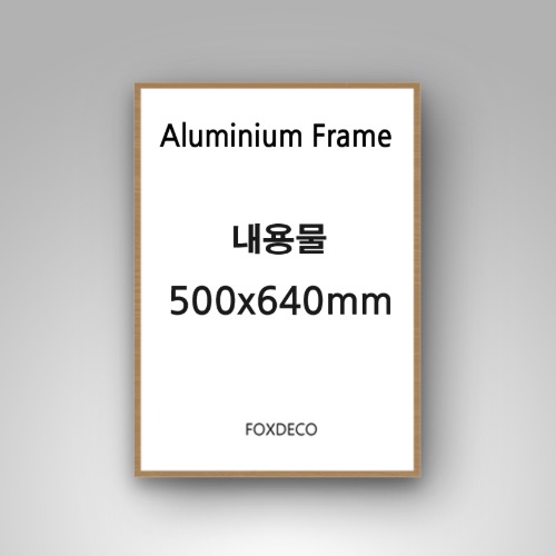 50x64cm 무광 알루미늄 액자 (8종 컬러)