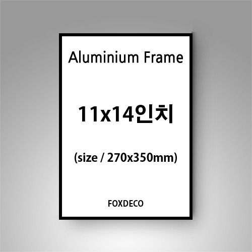 사진 11x14인치  무광 알루미늄 액자 (9종컬러)