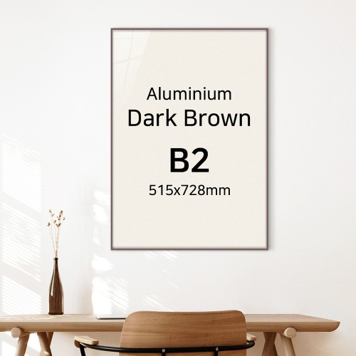 B2  다크브라운 고급알루미늄 액자
