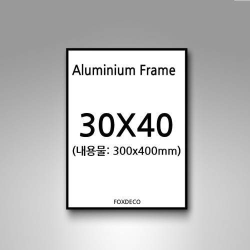 30x40cm 무광 알루미늄 액자 ( 8종컬러)