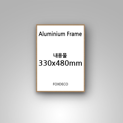 33x48cm 무광 알루미늄 액자 (7종컬러)