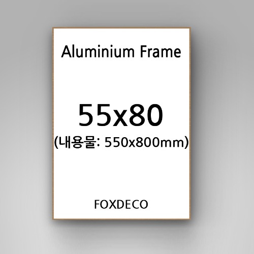 53x84cm 무광 알루미늄 액자 (7종 컬러)