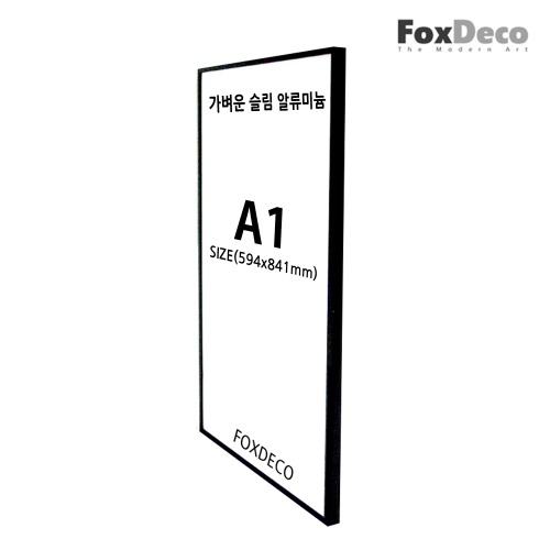 굴리굴리  개인 주문창 A1 가벼운 초슬림 무광 알루미늄 액자  (4종류)
