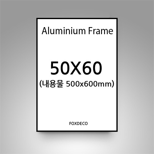 50x60cm 무광 알루미늄 액자 (8종 컬러)